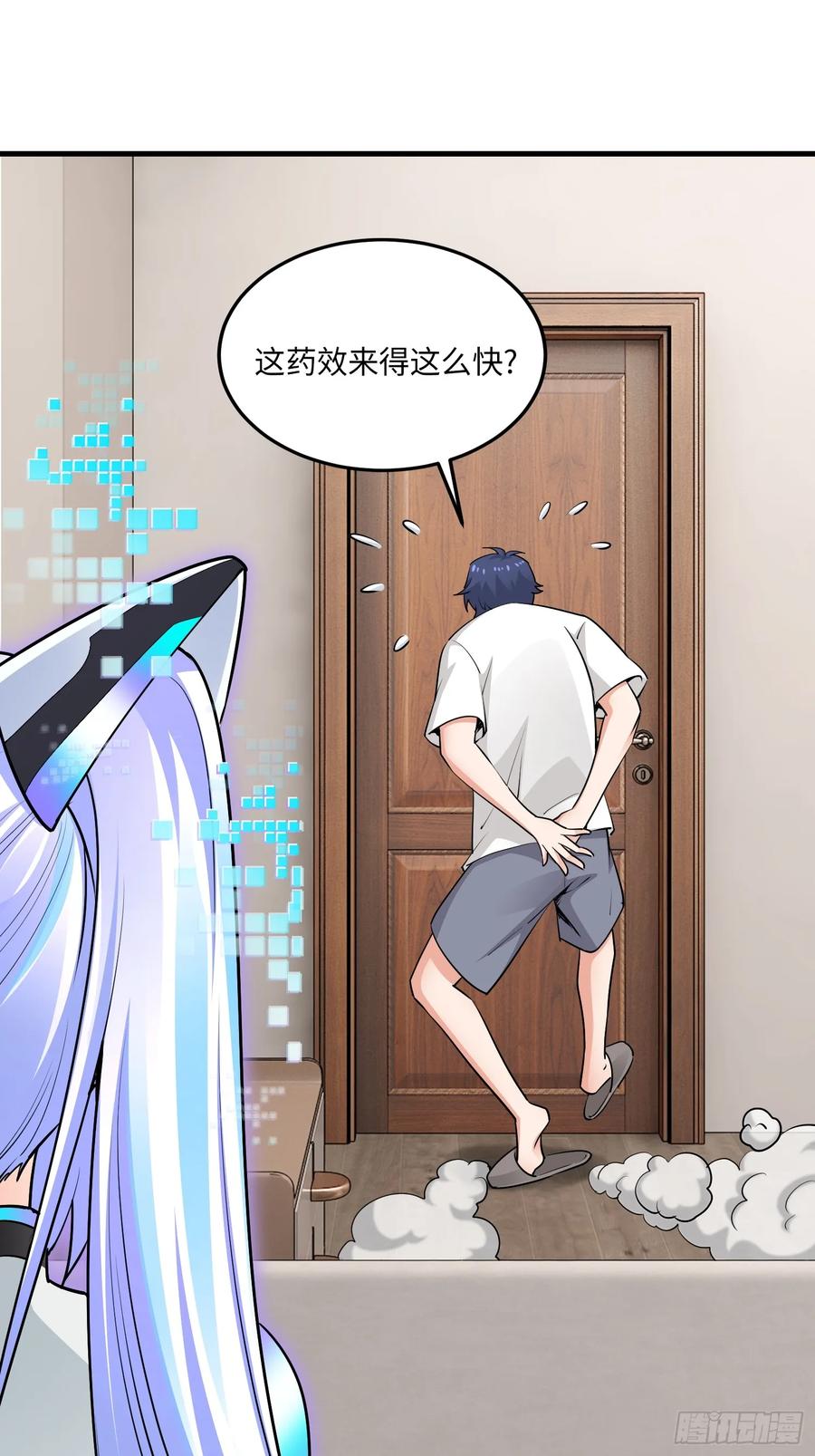 28集：以身试&ldquo;毒&rdquo;(1/2)-第29话