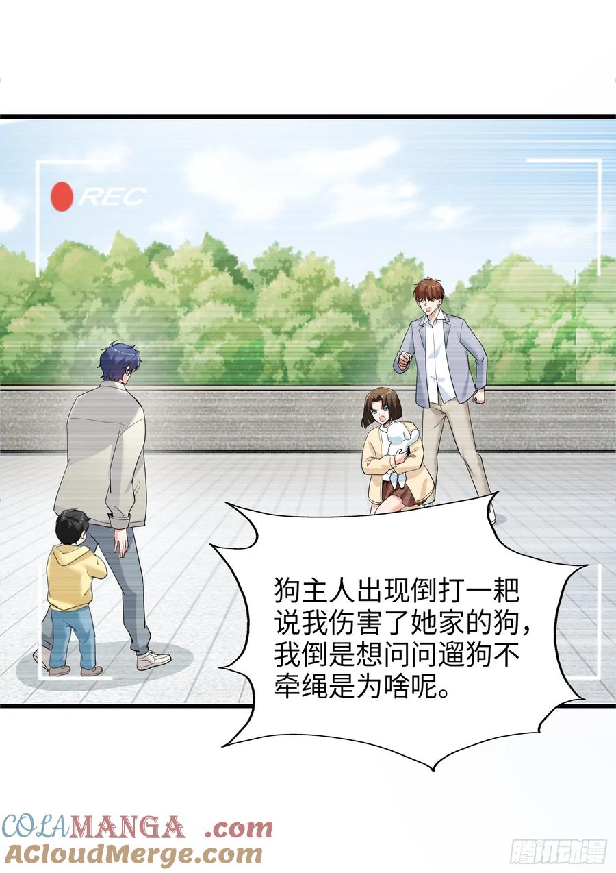 32集：爱宠人士vs虐宠变态(1/2)-第31话