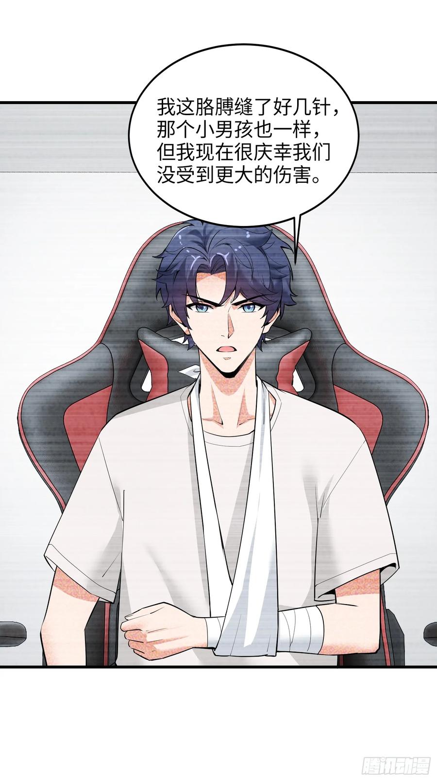 32集：爱宠人士vs虐宠变态(1/2)-第31话