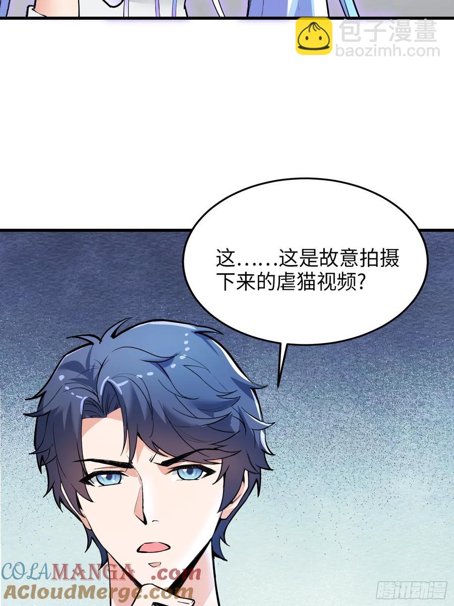 32集：爱宠人士vs虐宠变态(1/2)-第31话