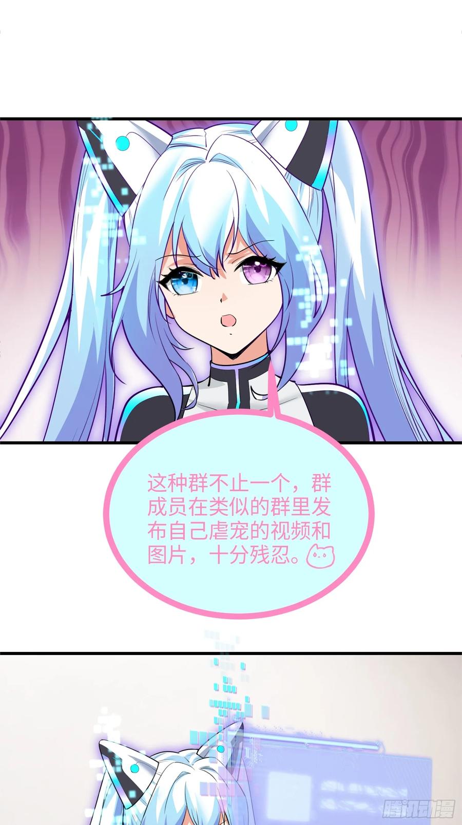 32集：爱宠人士vs虐宠变态(1/2)-第31话