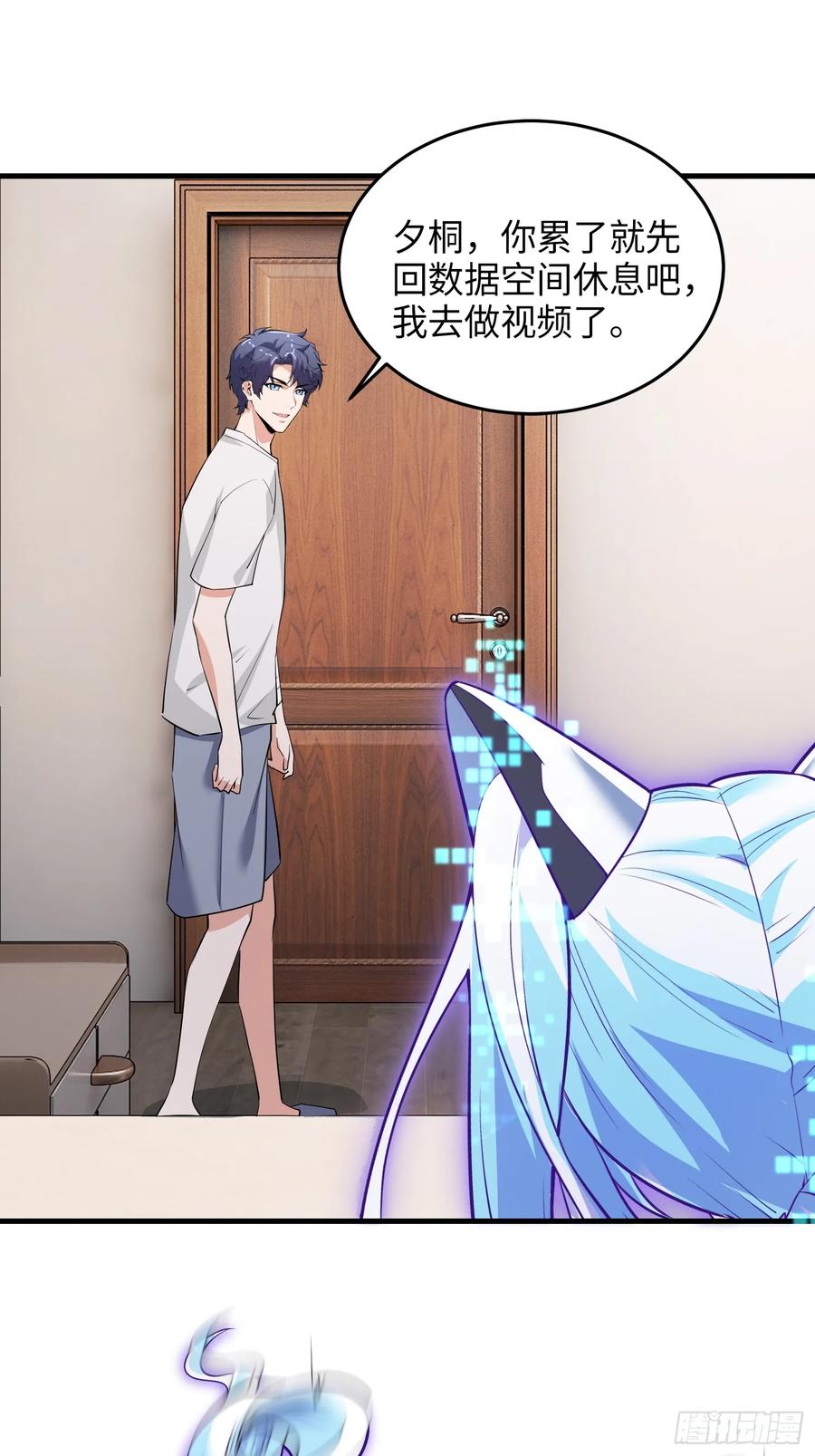 32集：爱宠人士vs虐宠变态(1/2)-第31话