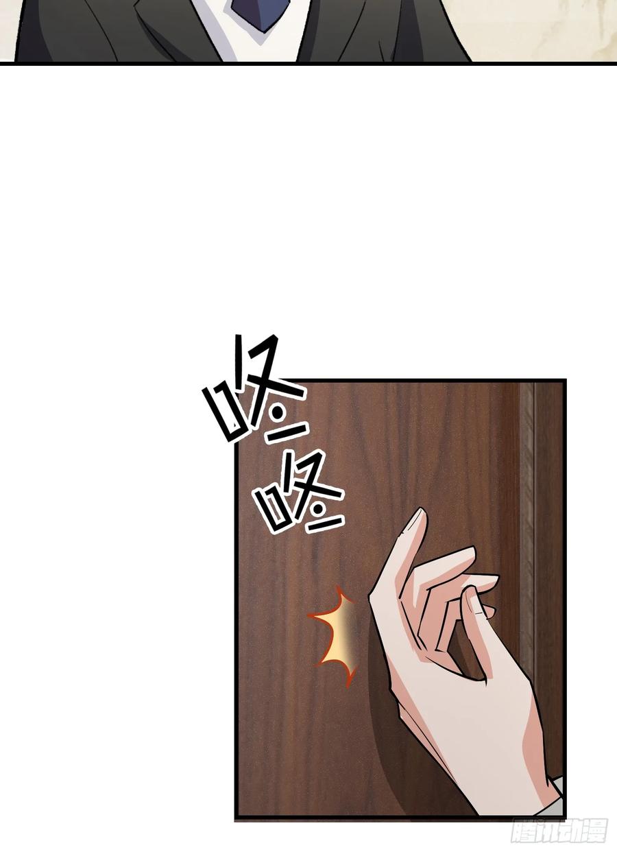 35集：拙劣的陷害(1/2)-第33话