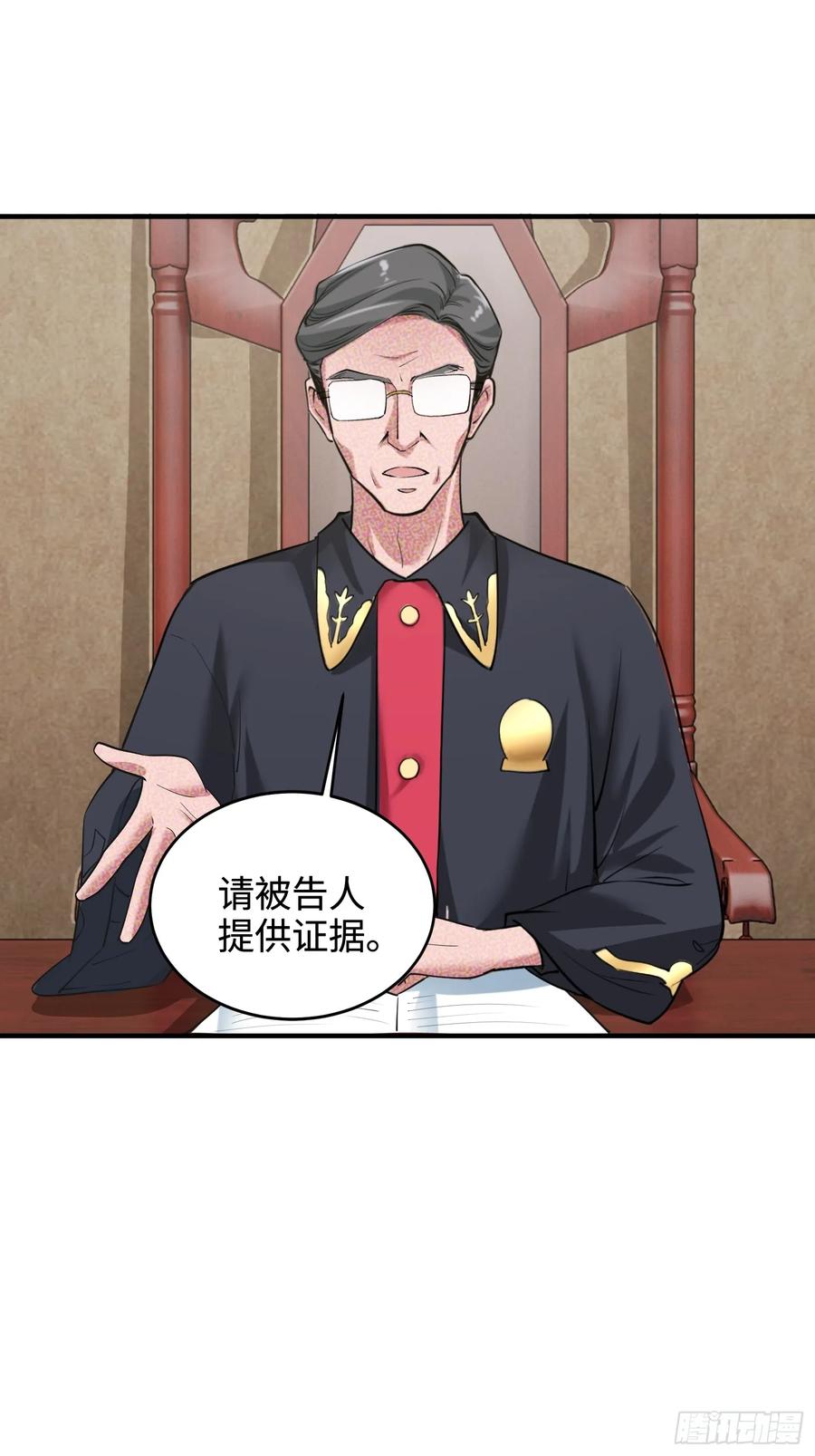 39集：自作自受的店主(1/2)-第37话