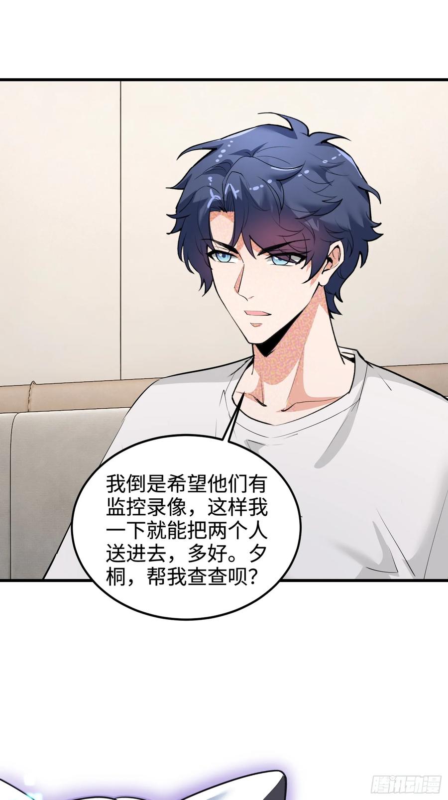 39集：自作自受的店主(1/2)-第37话