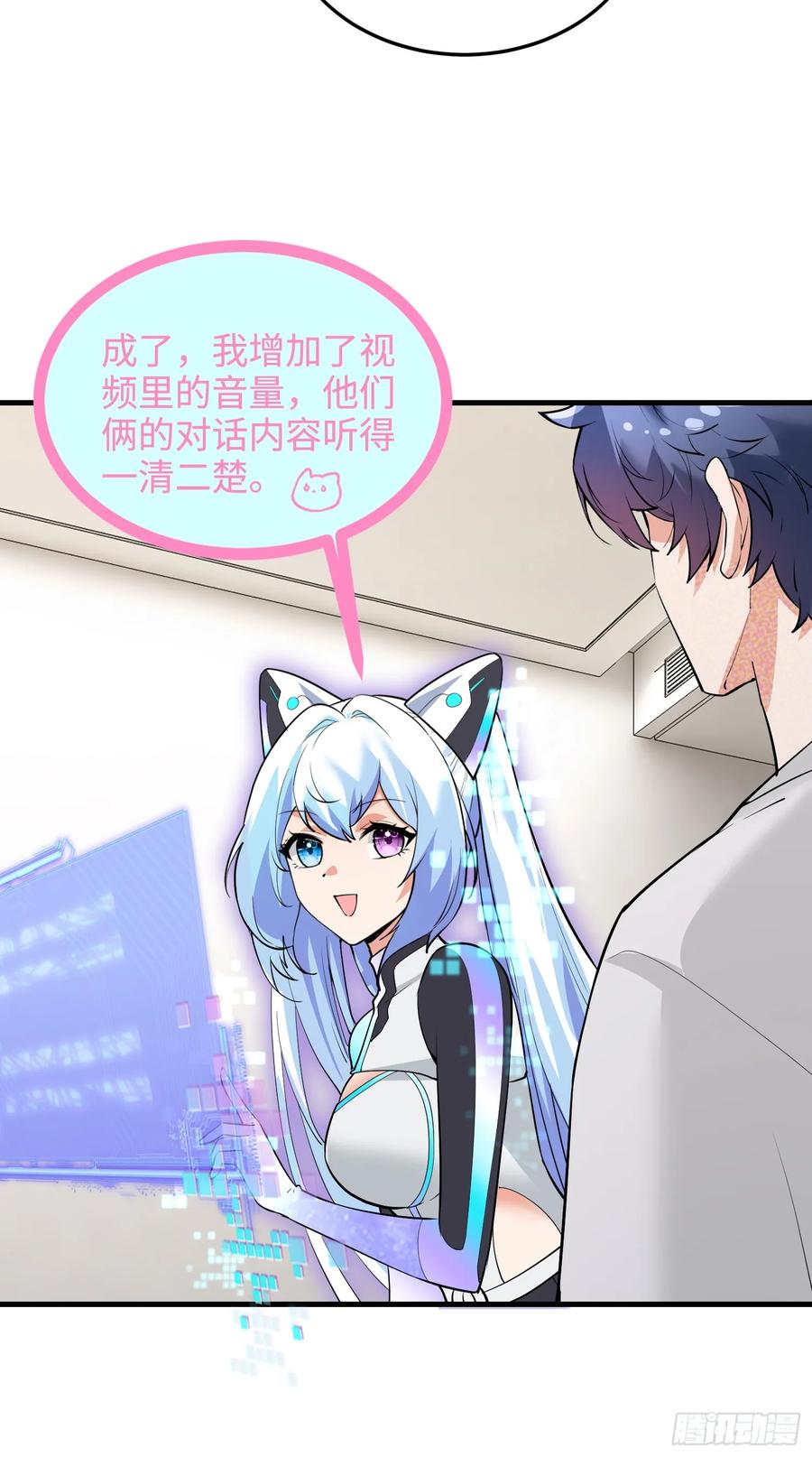 39集：自作自受的店主(1/2)-第37话