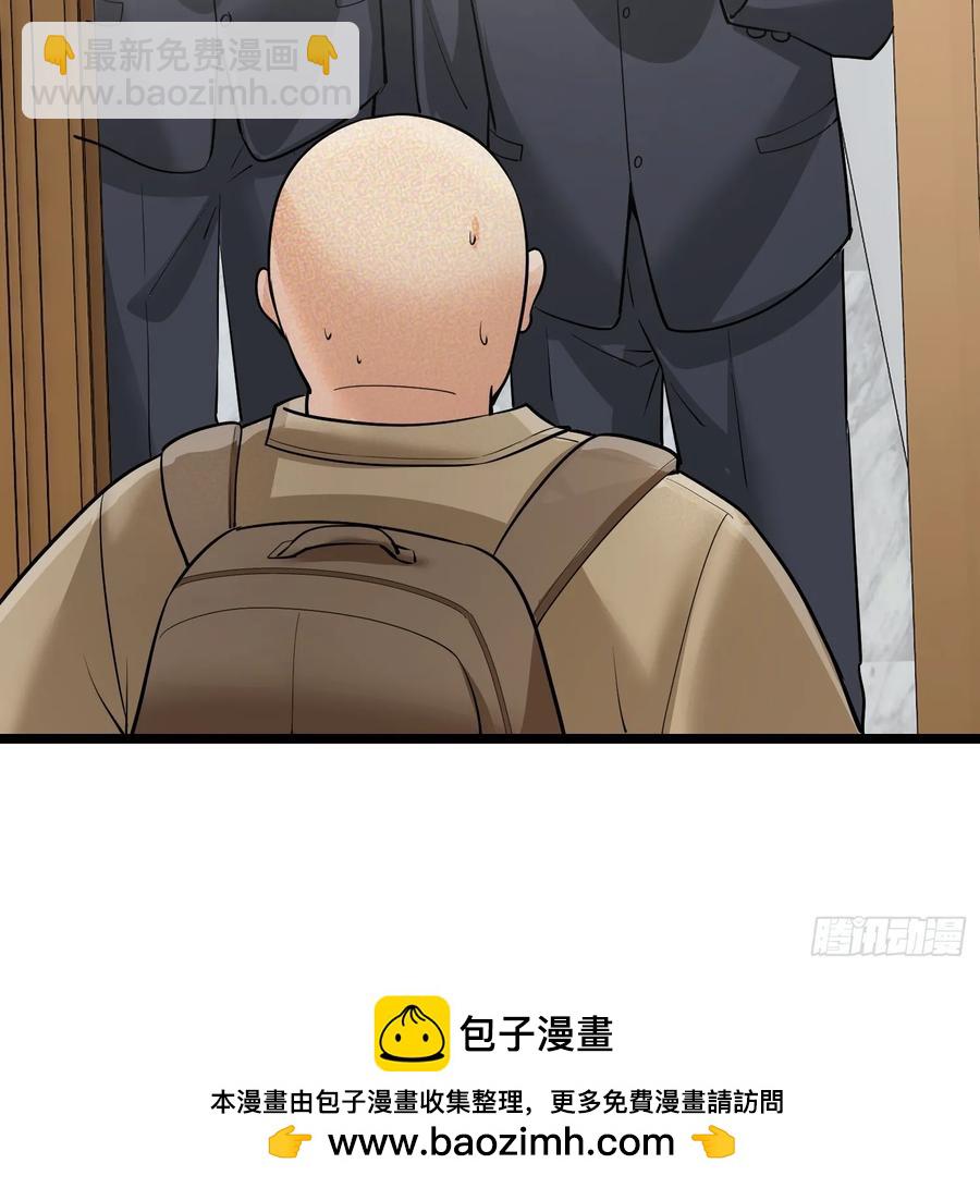 39集：自作自受的店主(1/2)-第37话