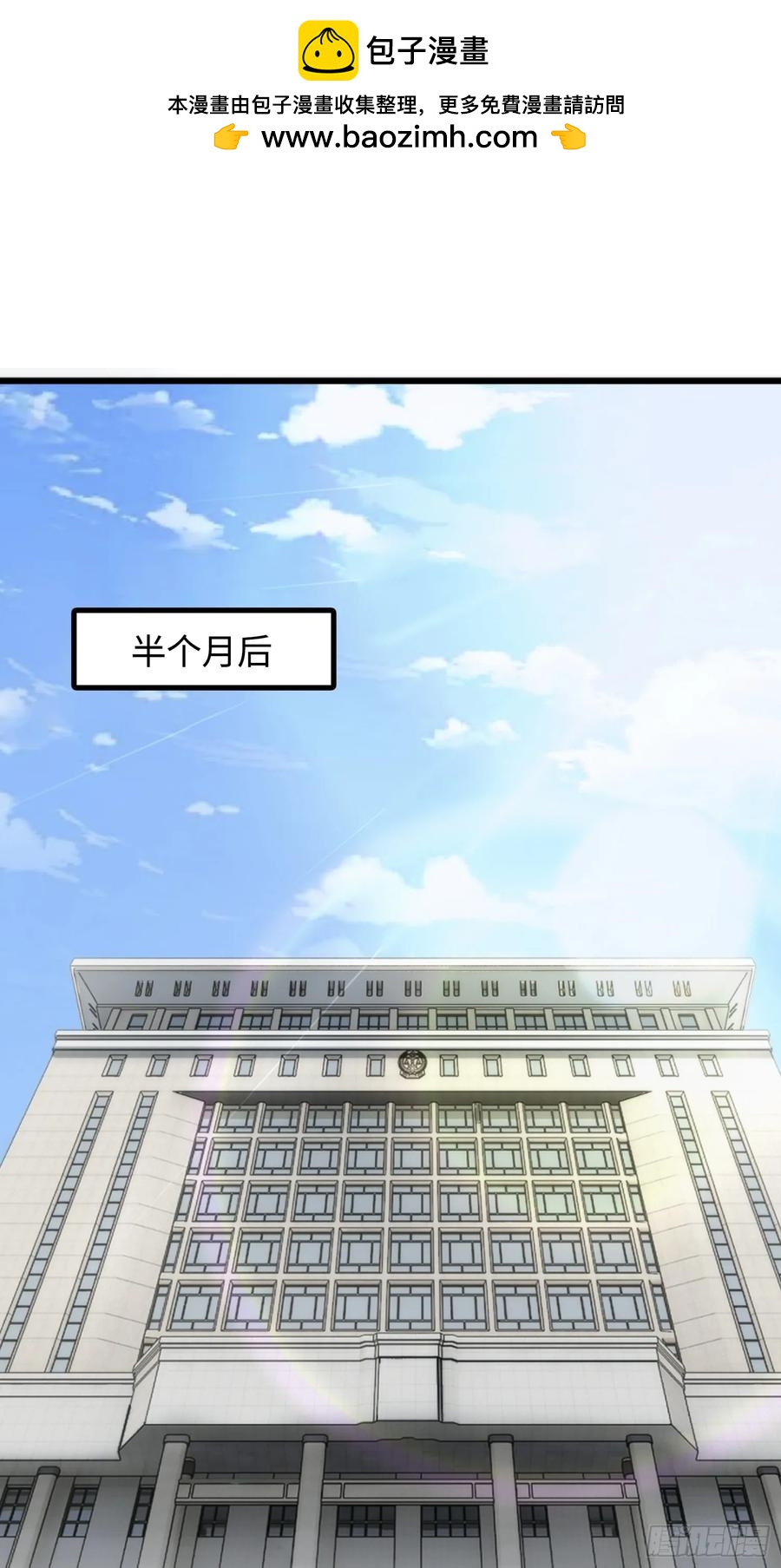40集：秽土转生皮套人(1/2)-第39话