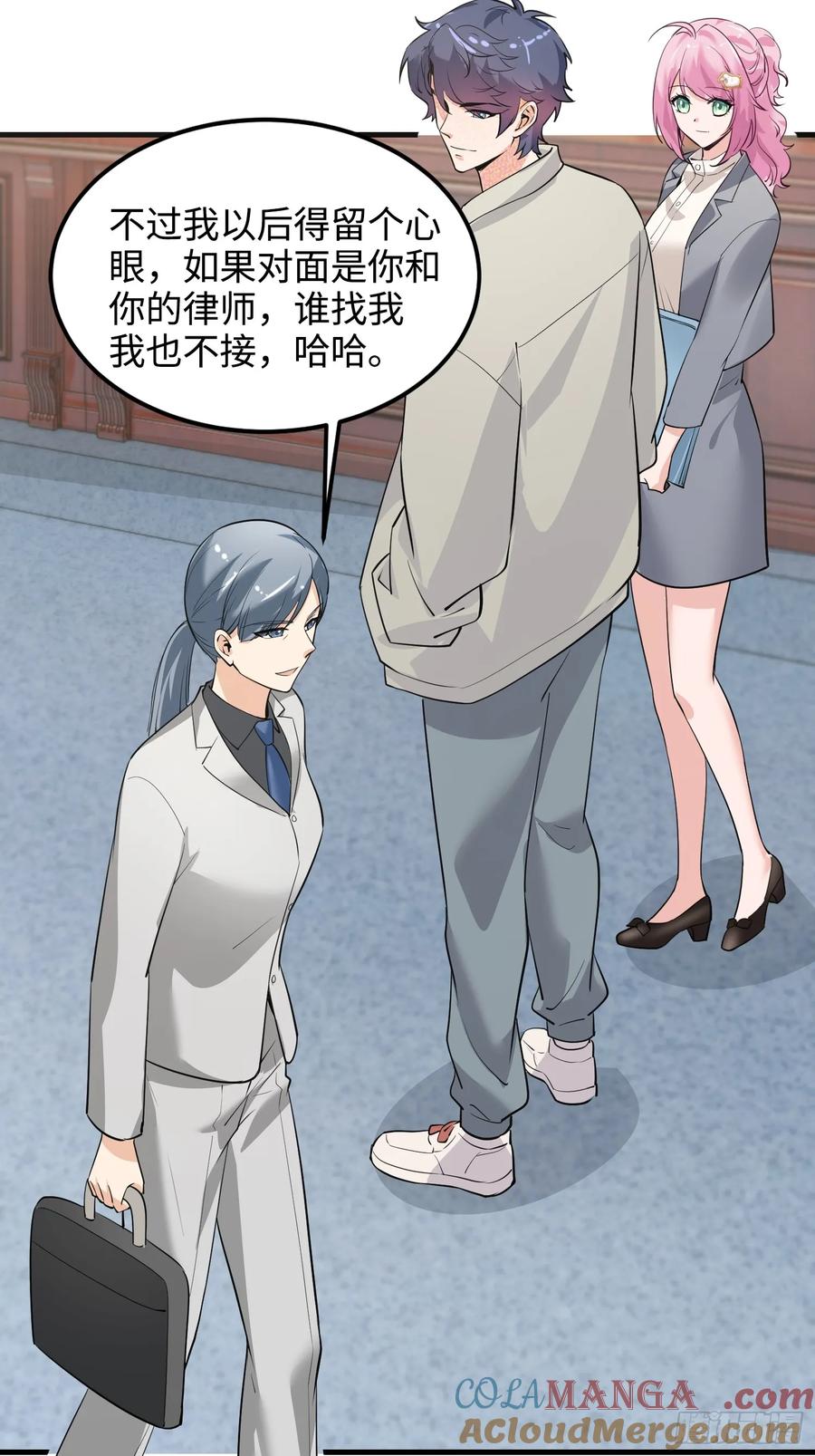 40集：秽土转生皮套人(1/2)-第39话