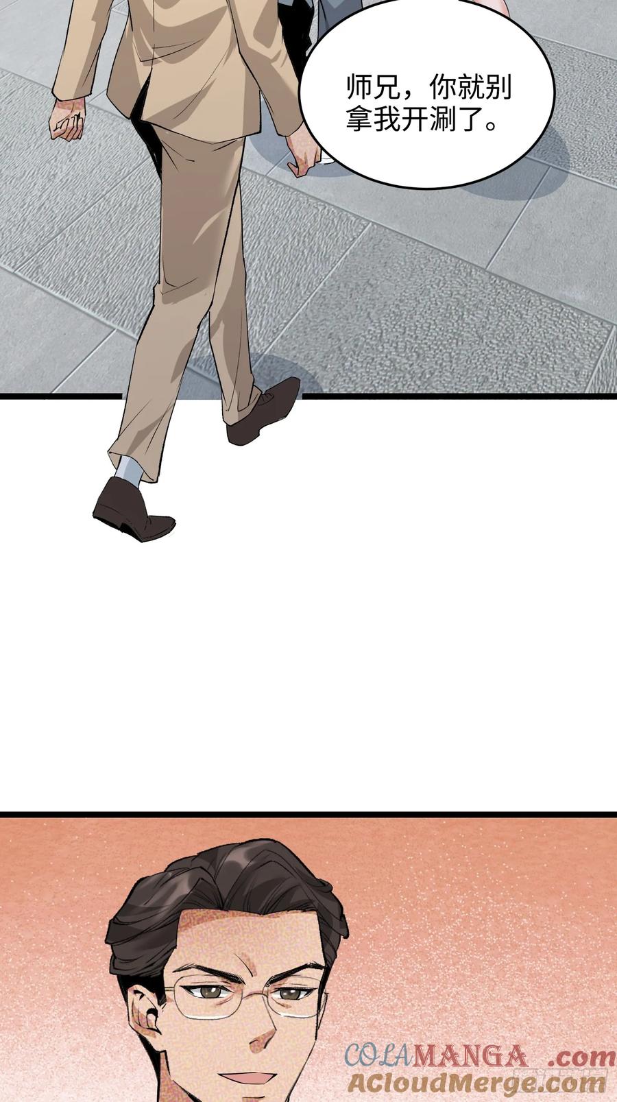 40集：秽土转生皮套人(1/2)-第39话