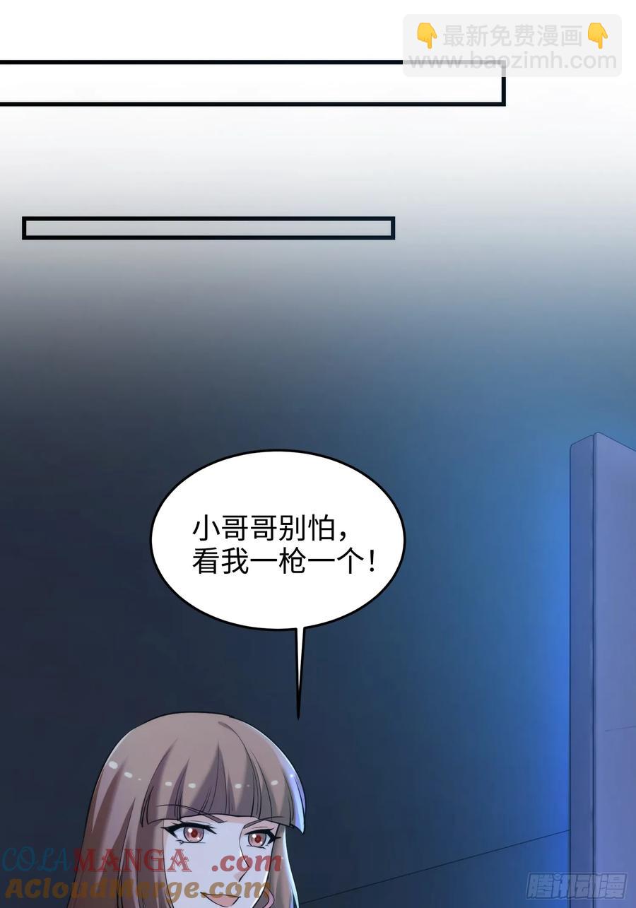 40集：秽土转生皮套人(1/2)-第39话