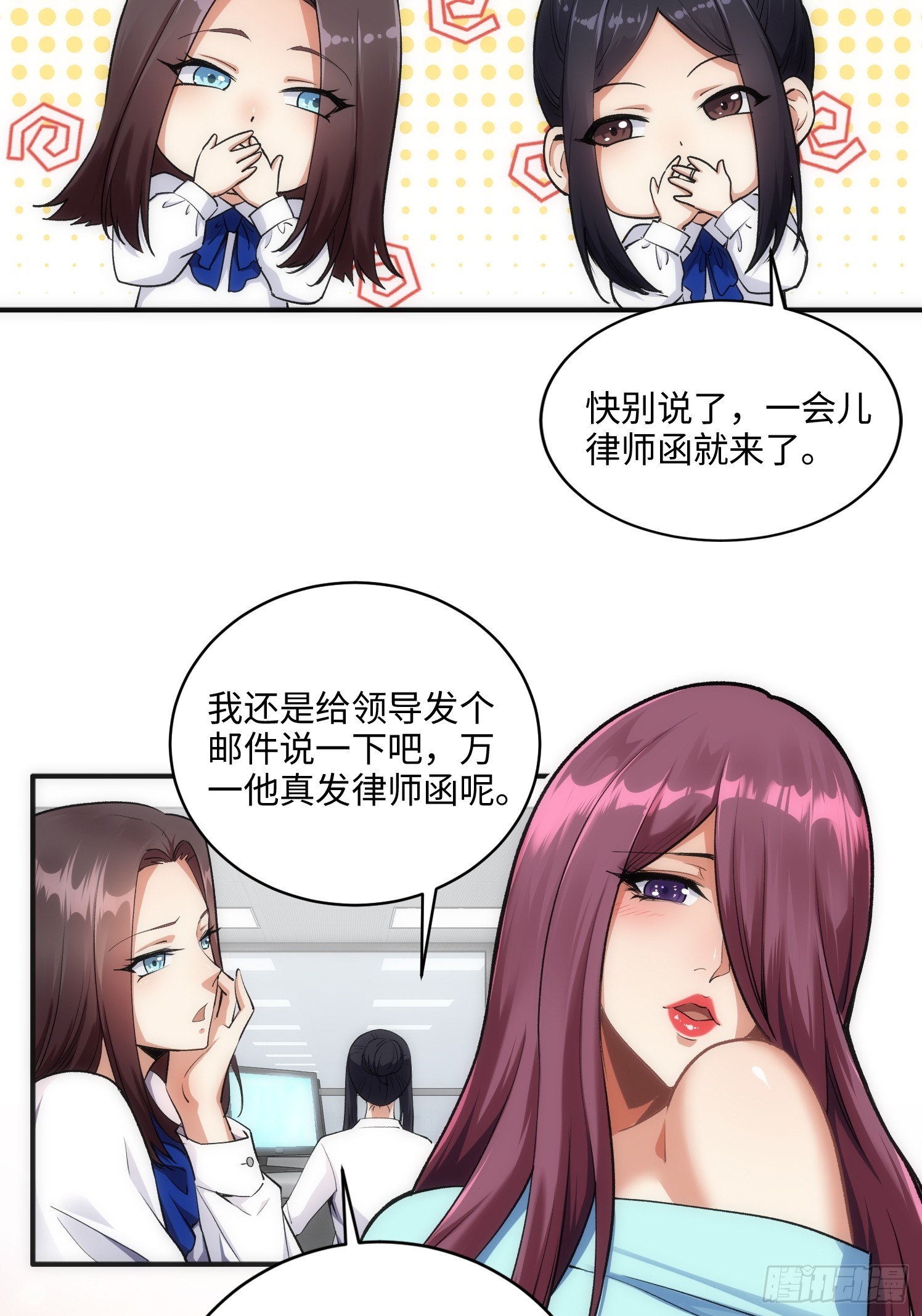 05集：精英父母的好大儿(1/2)-第5话