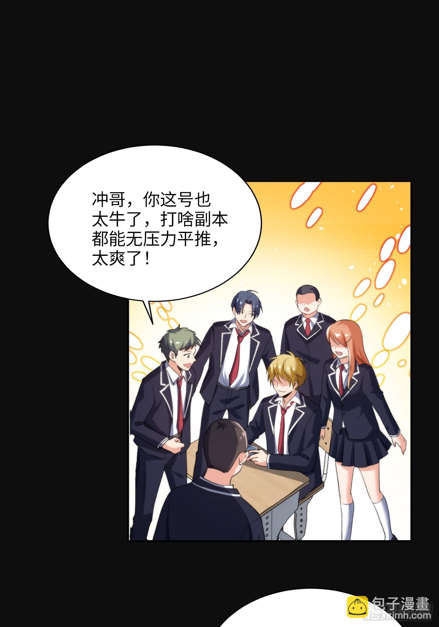 05集：精英父母的好大儿(1/2)-第5话