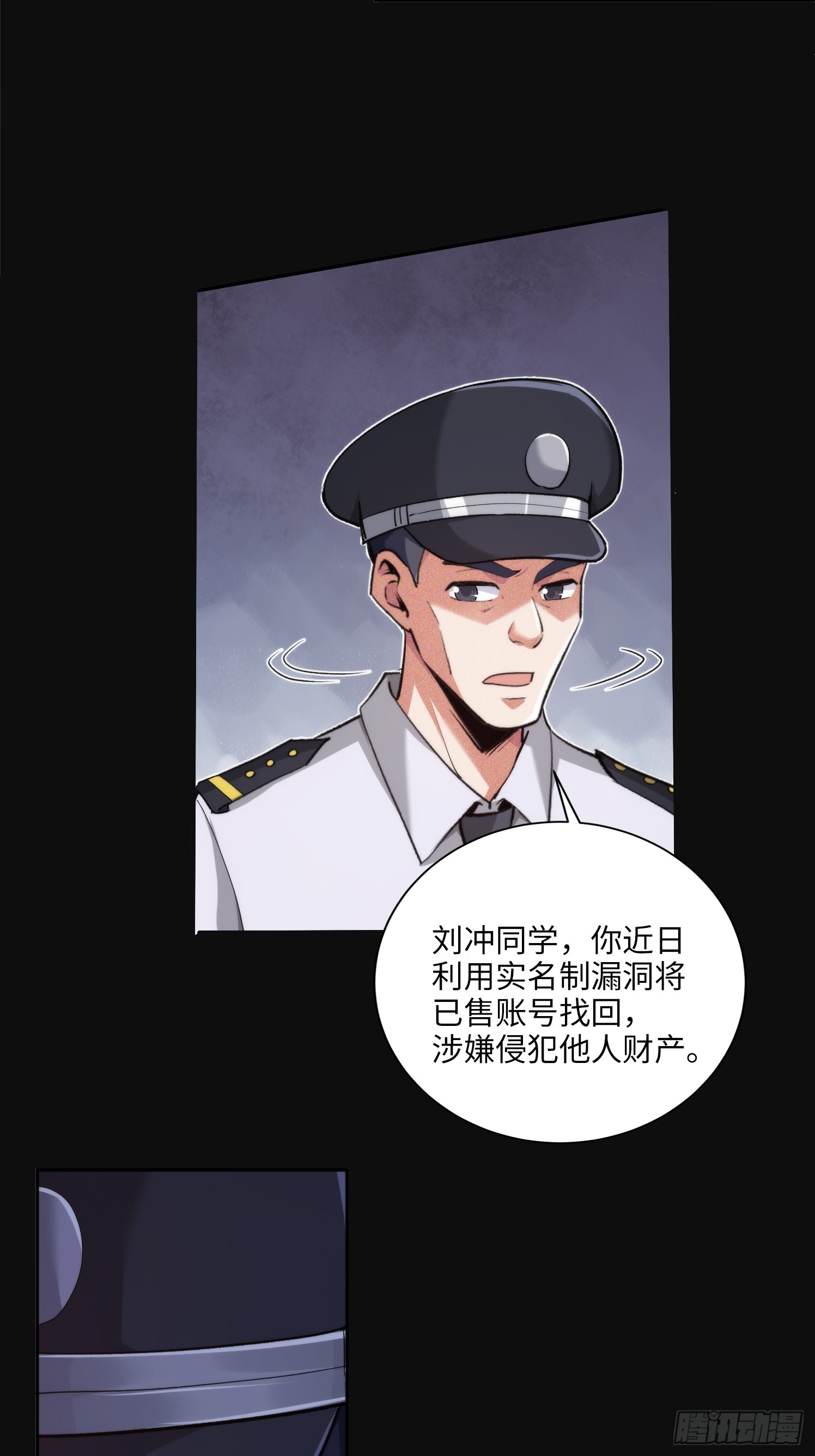 05集：精英父母的好大儿(1/2)-第5话