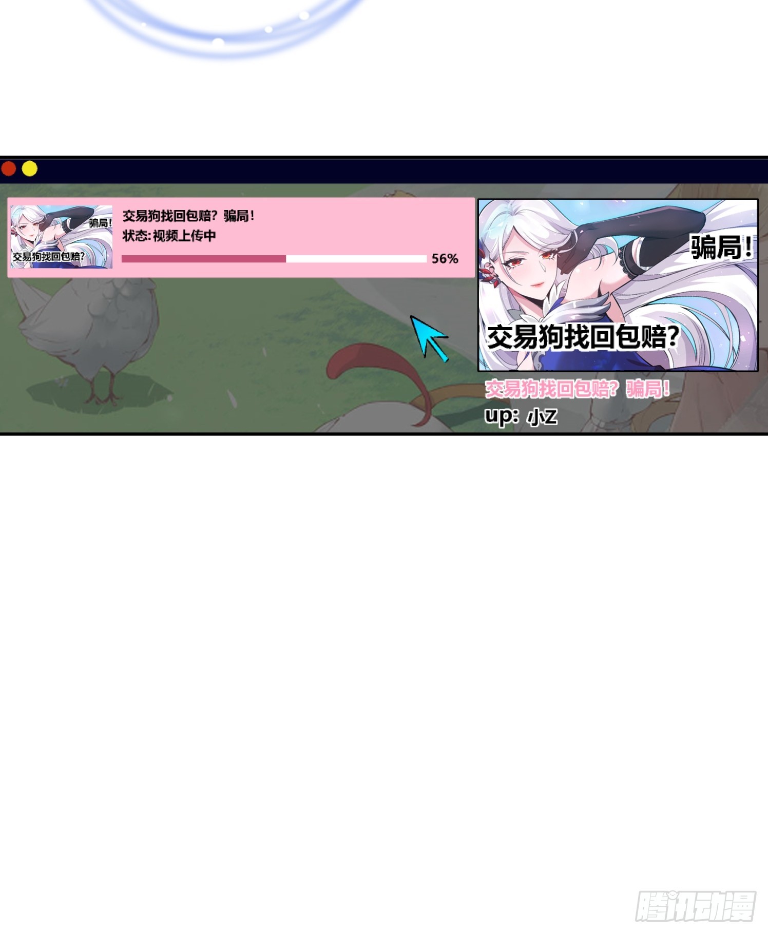 05集：精英父母的好大儿(1/2)-第5话