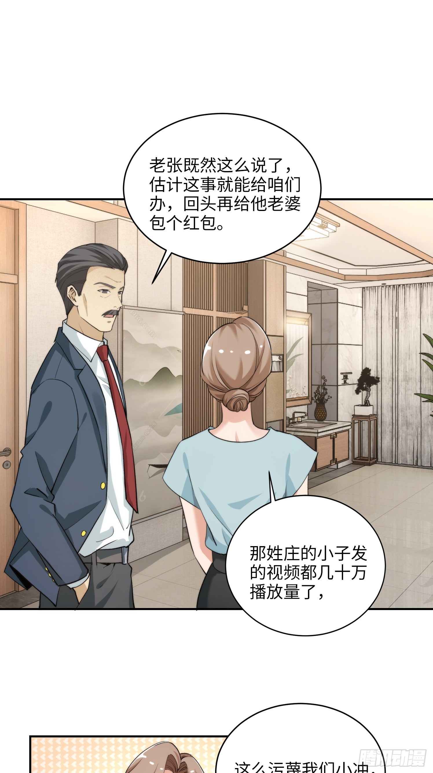 07集：你有王牌律师?我也有！(1/2)-第7话
