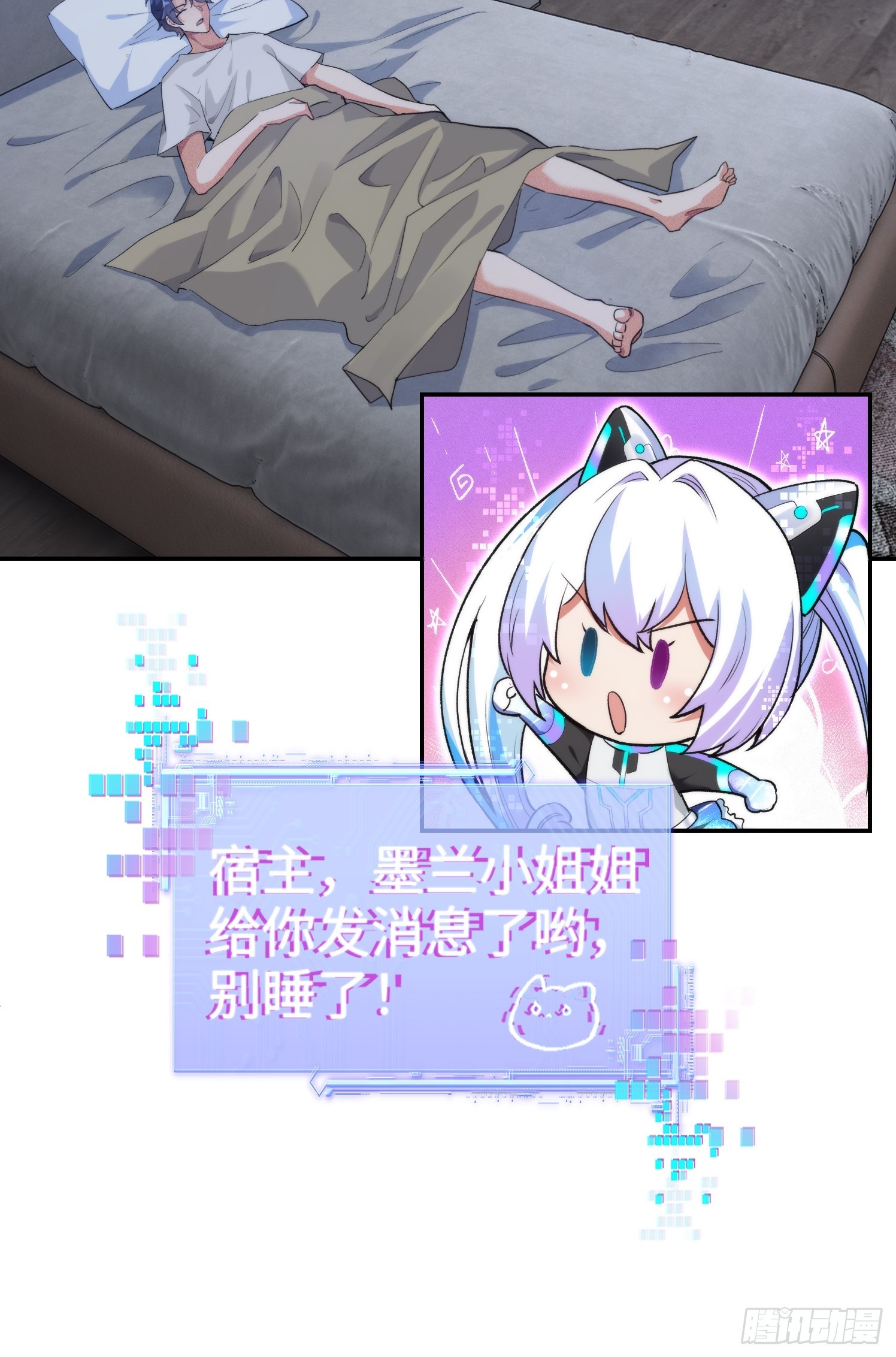 07集：你有王牌律师?我也有！(1/2)-第7话