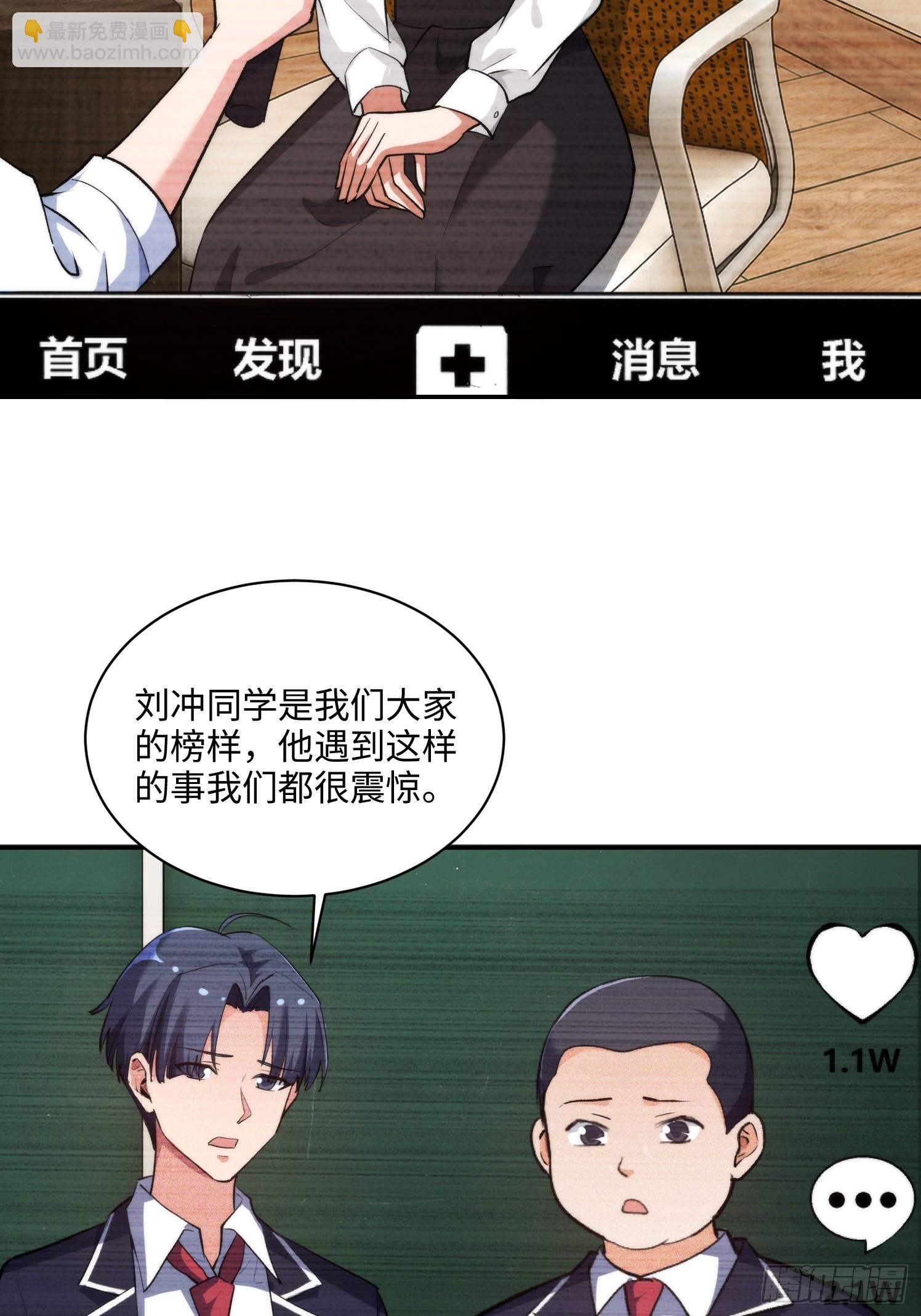 07集：你有王牌律师?我也有！(1/2)-第7话