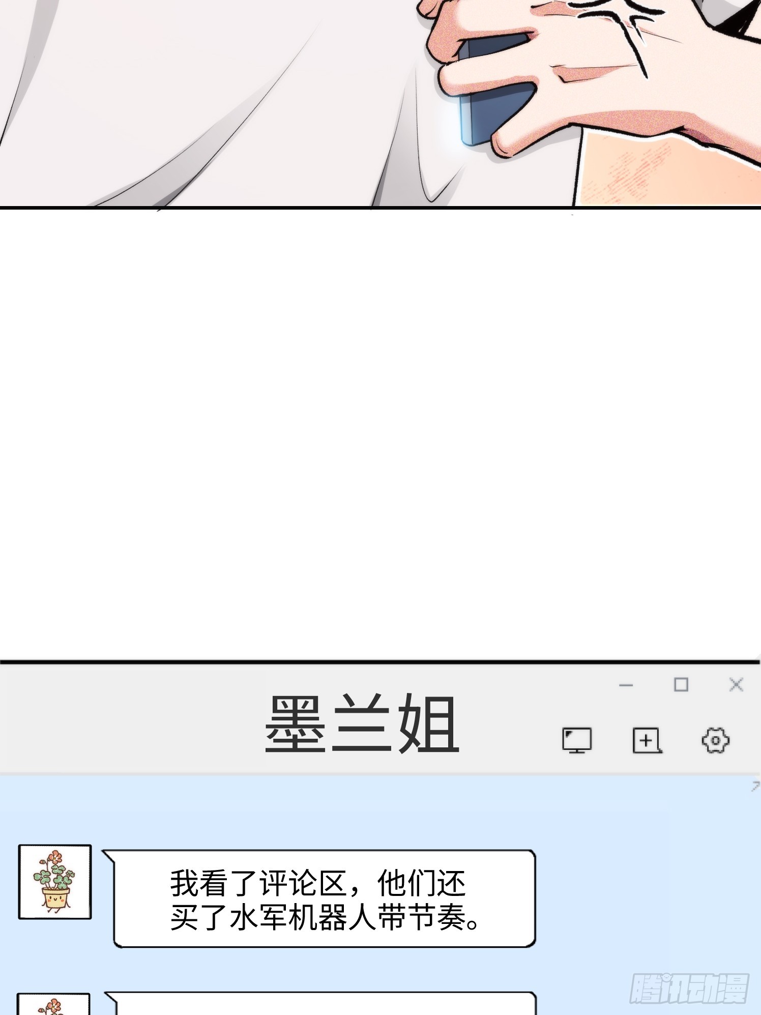 07集：你有王牌律师?我也有！(1/2)-第7话