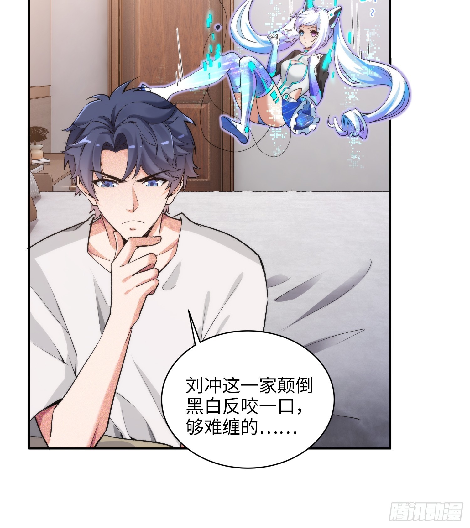 07集：你有王牌律师?我也有！(1/2)-第7话