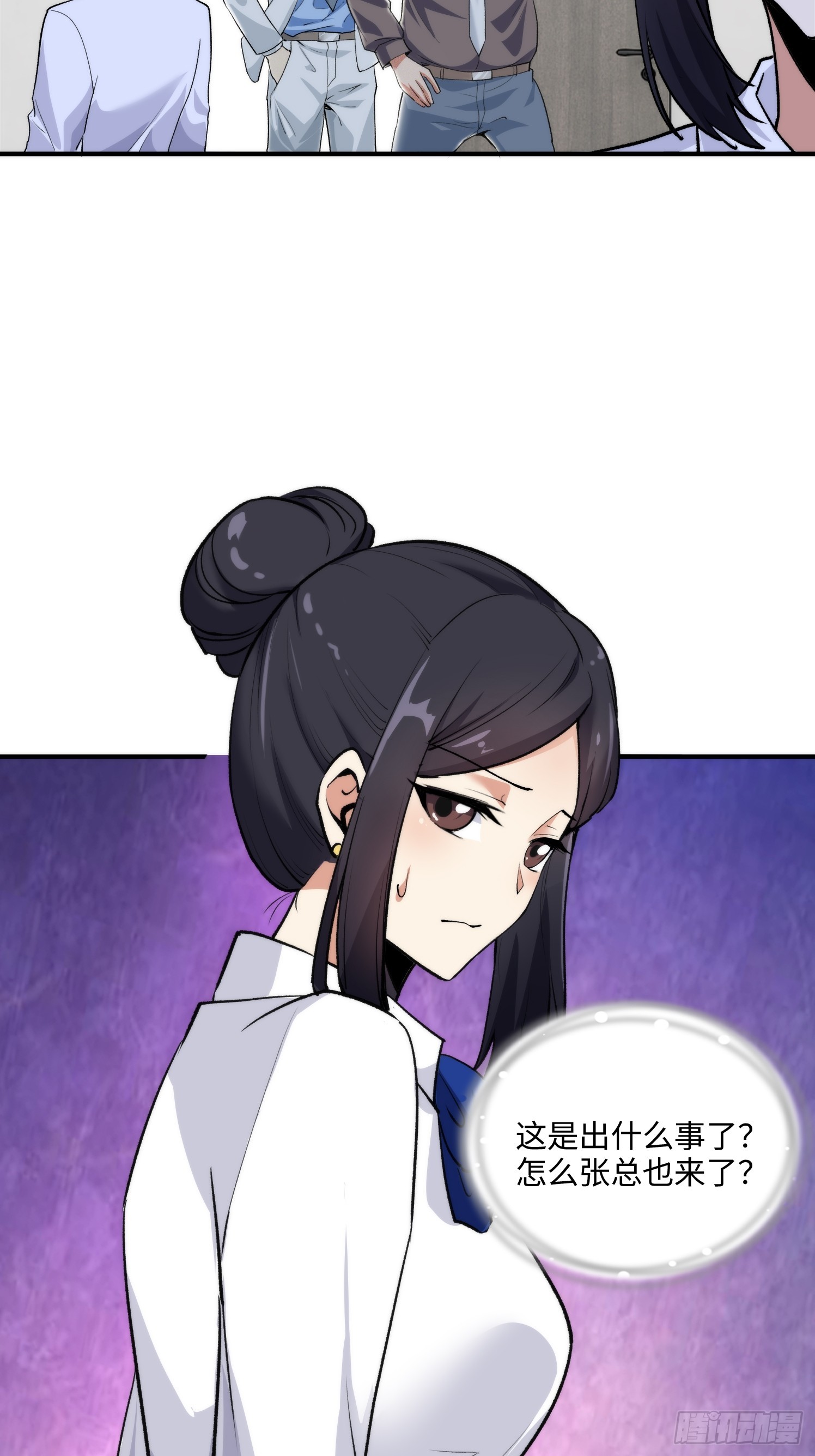 09集：嘴硬和认怂就在一念间(1/2)-第9话