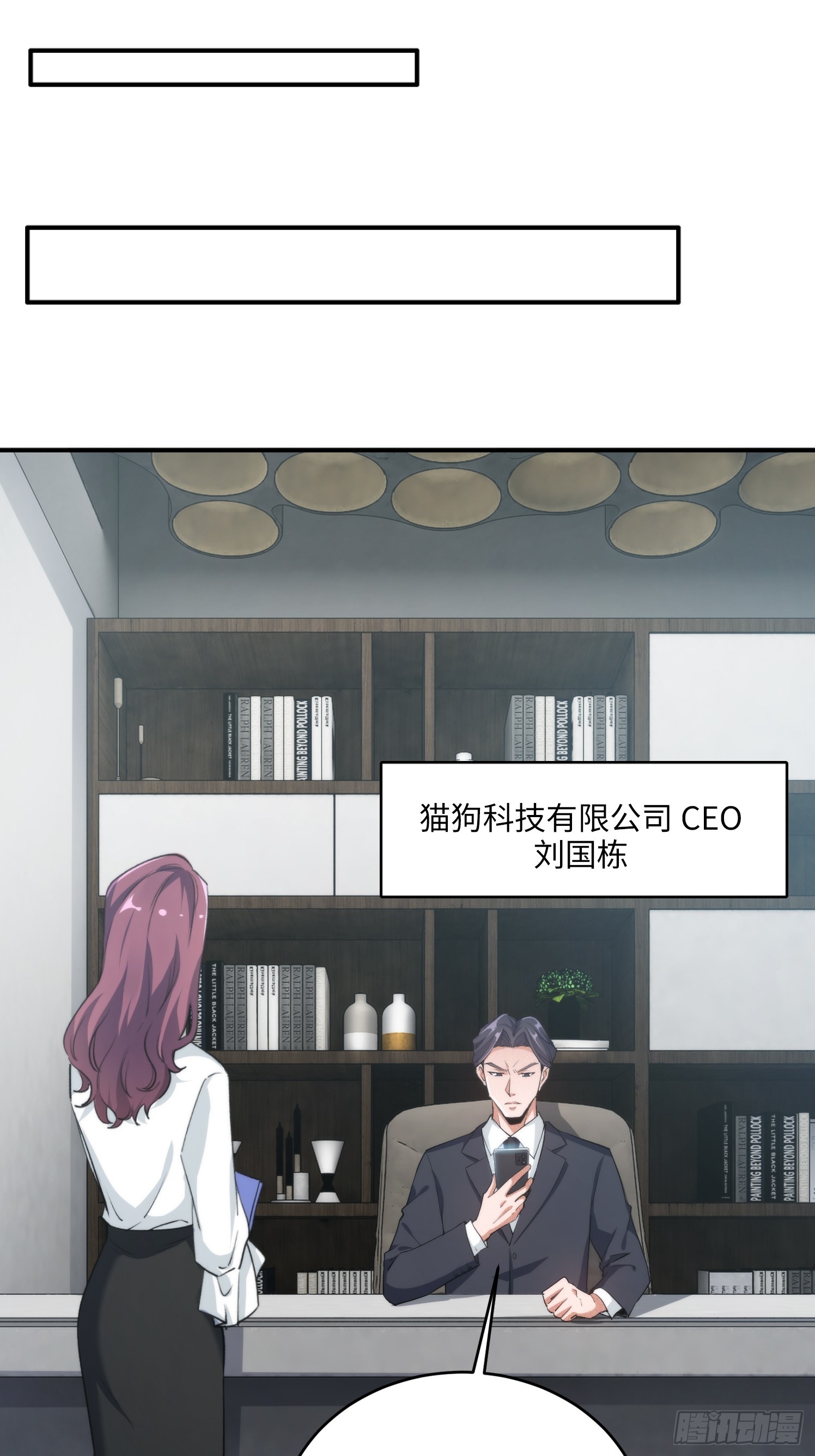 09集：嘴硬和认怂就在一念间(1/2)-第9话