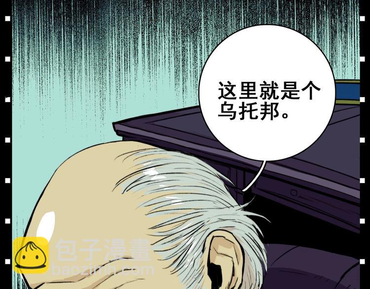 序章 《硬核一中》(1/2)-第1话