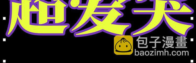 序章 《硬核一中》(1/2)-第1话