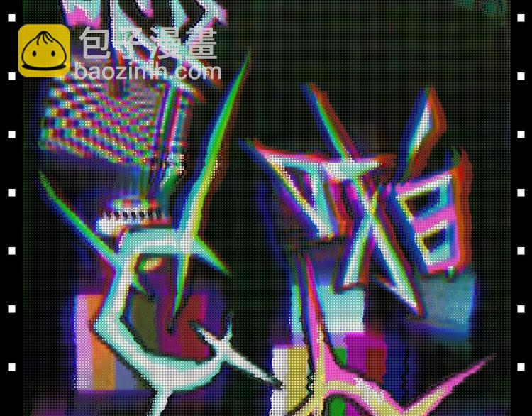 序章 《硬核一中》(1/2)-第1话