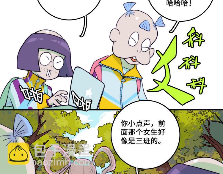 第9话 夺冠数学竞赛(1/2)-第11话