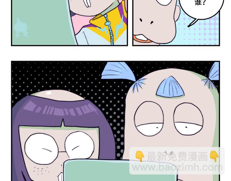 第9话 夺冠数学竞赛(1/2)-第11话