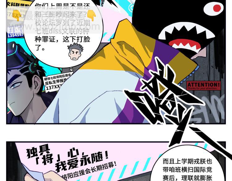 第9话 夺冠数学竞赛(1/2)-第11话