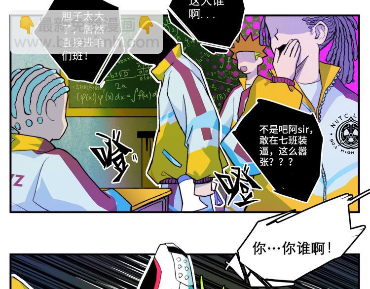 第9话 夺冠数学竞赛(1/2)-第11话