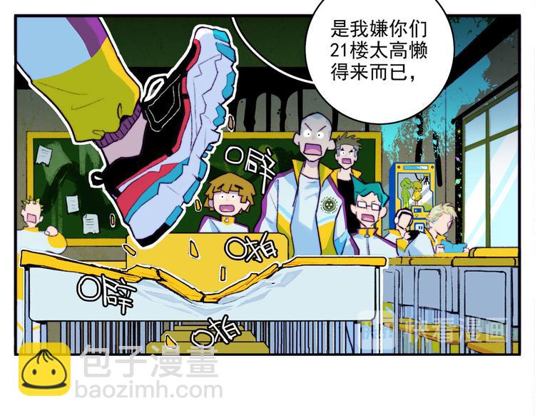 第9话 夺冠数学竞赛(1/2)-第11话