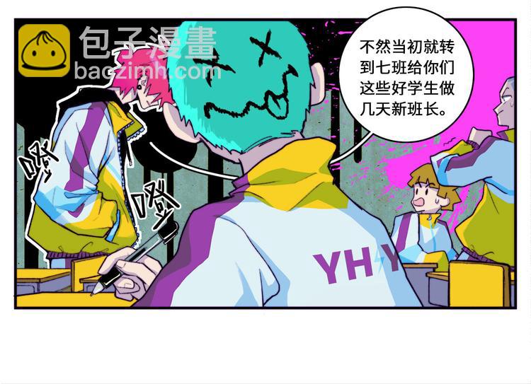 第9话 夺冠数学竞赛(1/2)-第11话