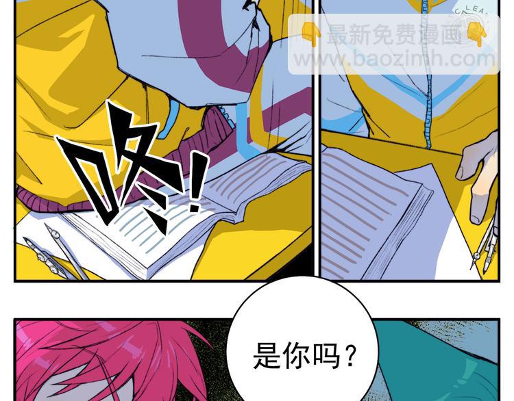 第9话 夺冠数学竞赛(1/2)-第11话