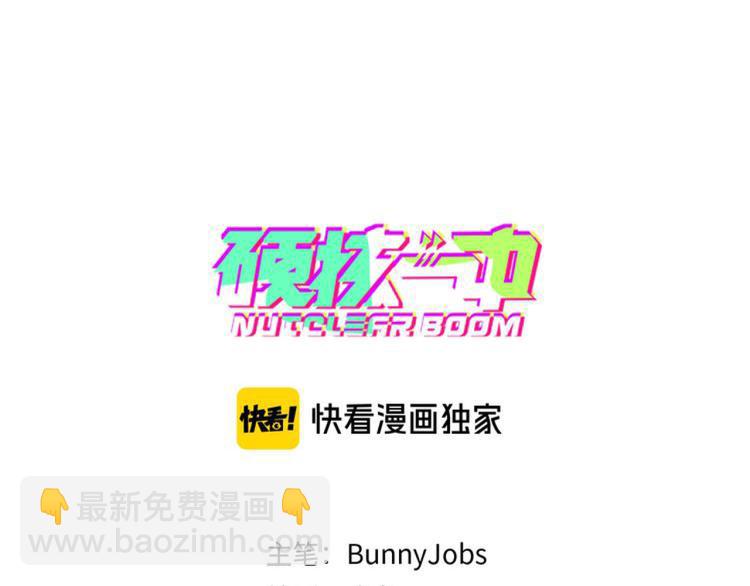 第9话 夺冠数学竞赛(1/2)-第11话