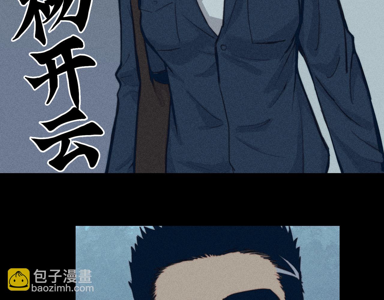 第96话 粗眉毛的警察局相遇(1/2)-第101话