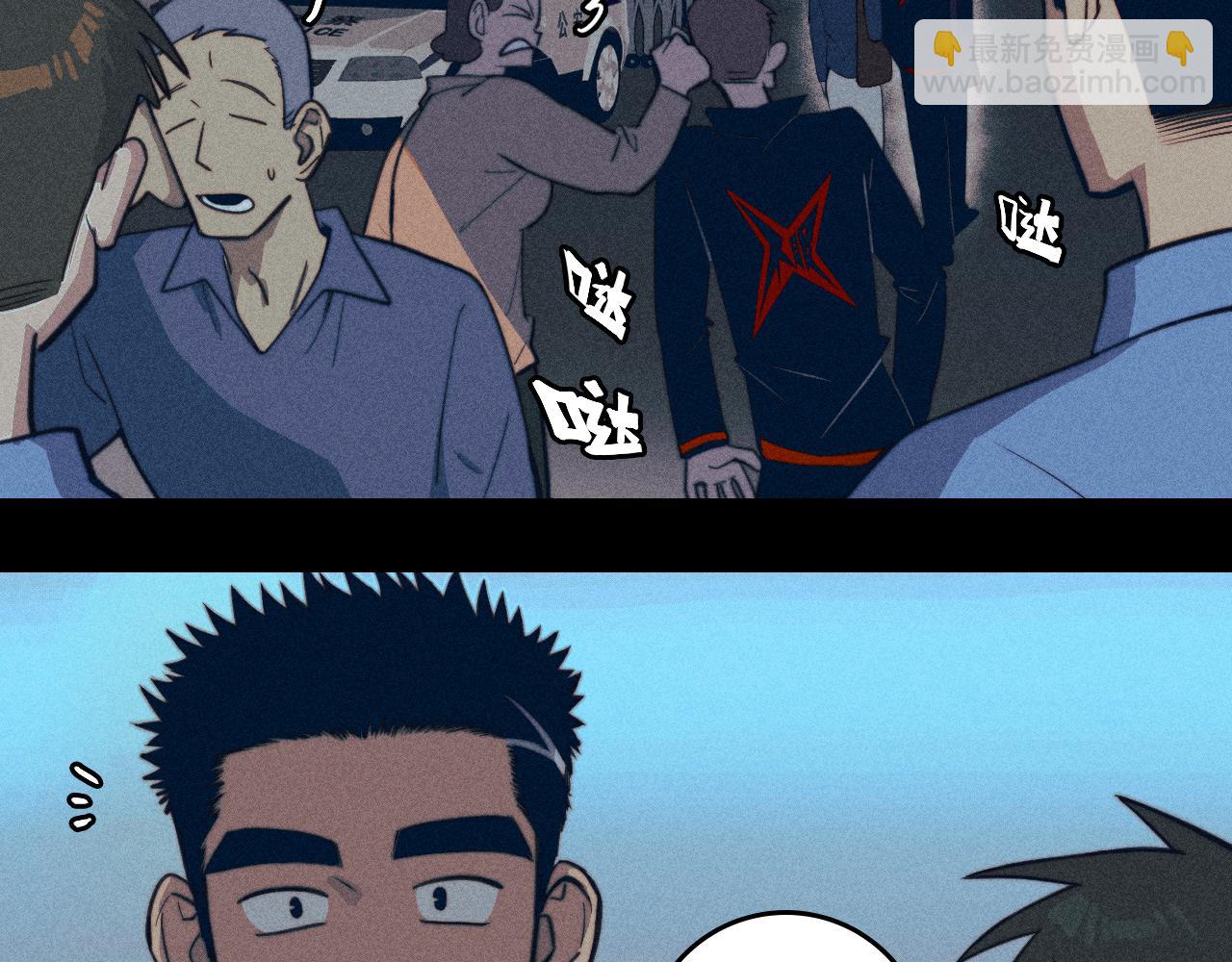 第96话 粗眉毛的警察局相遇(1/2)-第101话