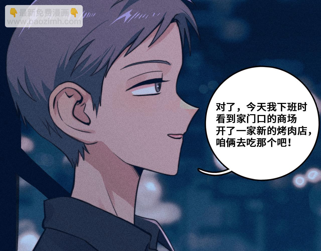 第96话 粗眉毛的警察局相遇(1/2)-第101话