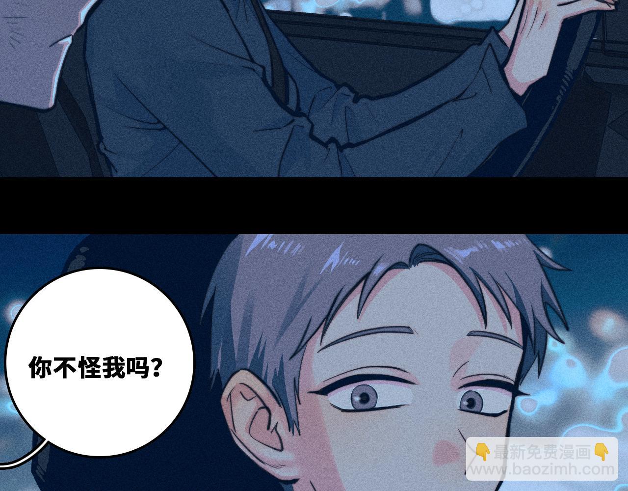 第96话 粗眉毛的警察局相遇(1/2)-第101话