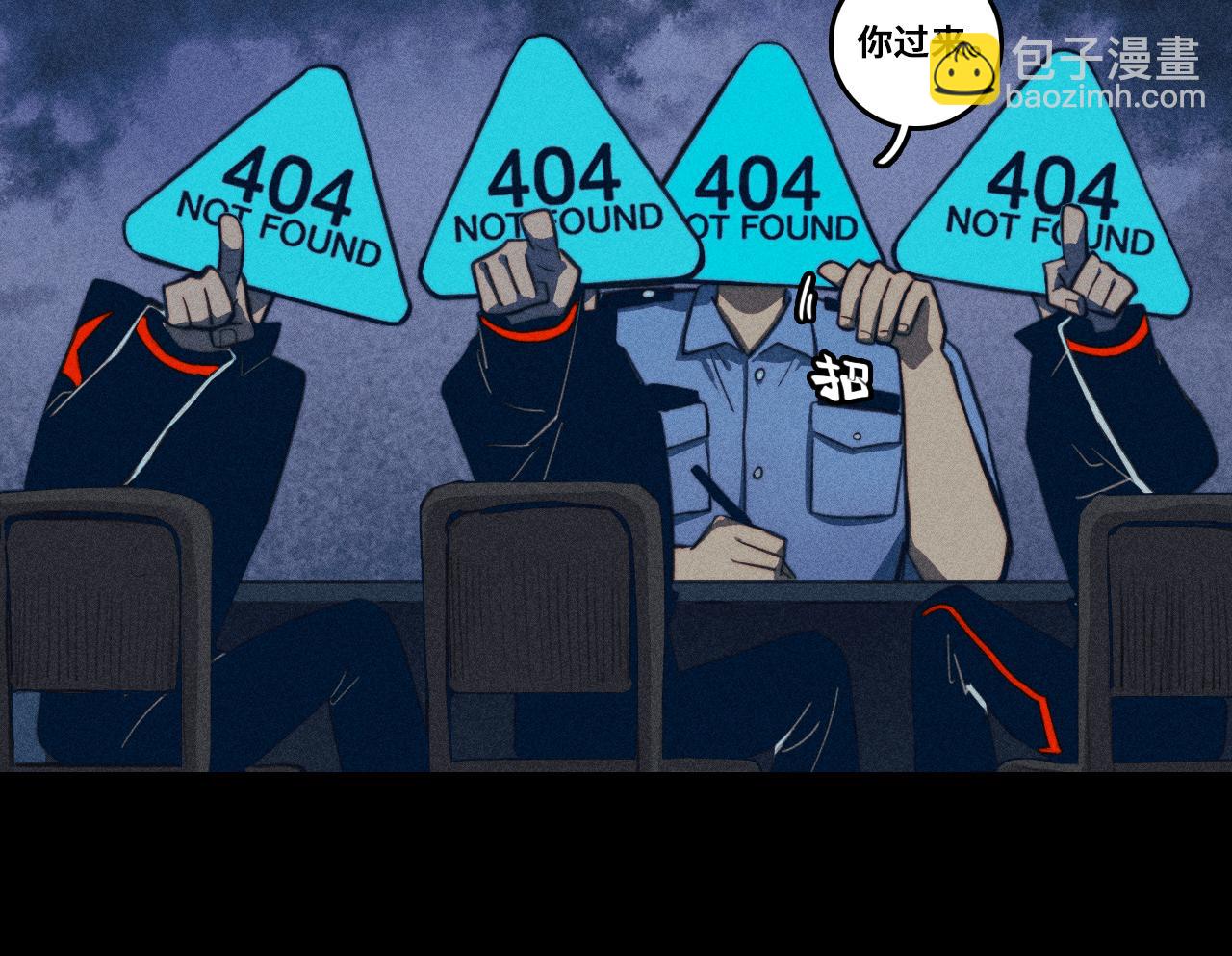 第96话 粗眉毛的警察局相遇(1/2)-第101话