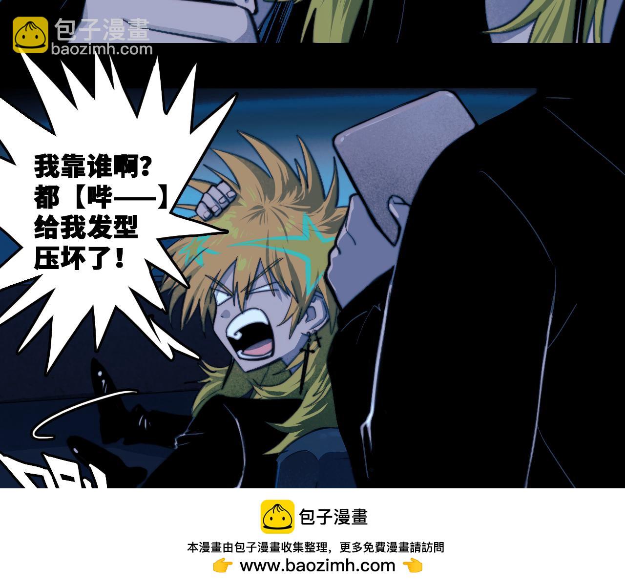 第98话 优等生(1/2)-第103话