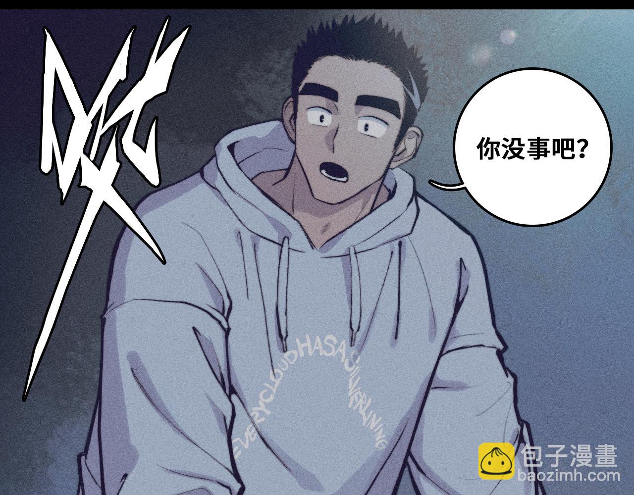 第100话 三兄弟与美人鱼(1/2)-第105话