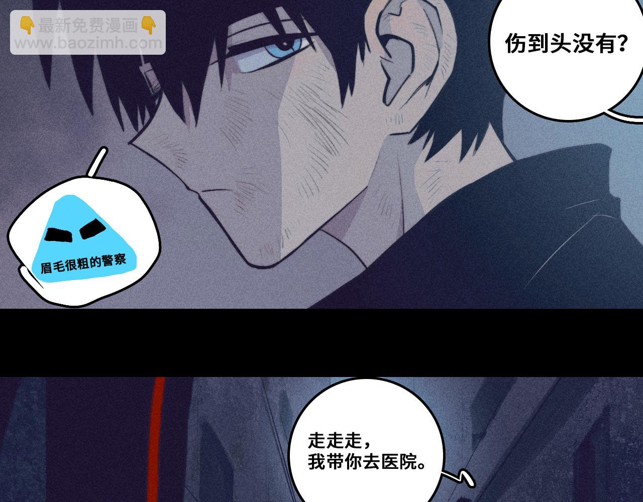 第100话 三兄弟与美人鱼(1/2)-第105话