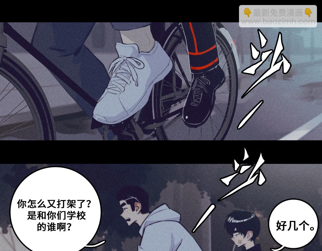 第100话 三兄弟与美人鱼(1/2)-第105话