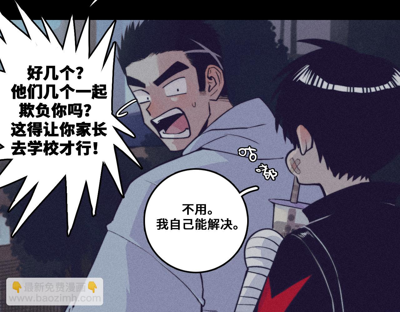 第100话 三兄弟与美人鱼(1/2)-第105话
