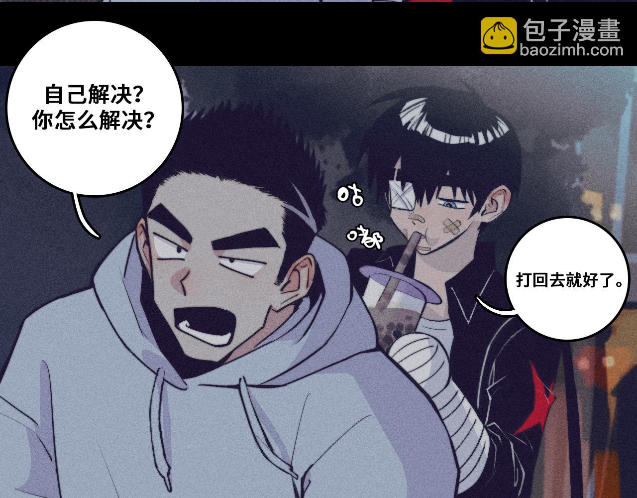 第100话 三兄弟与美人鱼(1/2)-第105话