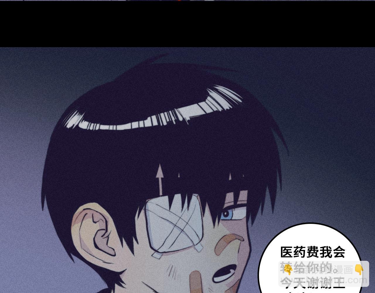 第100话 三兄弟与美人鱼(1/2)-第105话
