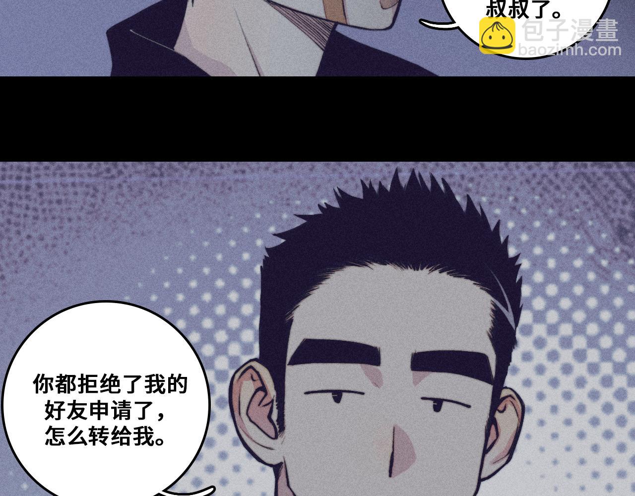 第100话 三兄弟与美人鱼(1/2)-第105话